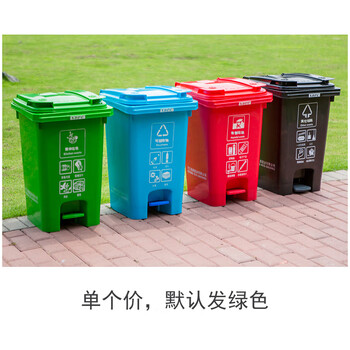120l 240l thickened plastic outdoor sanitation large trailer pedal with cover and wheel four-color classification trash can thickened upgraded 60l pedal (single price)