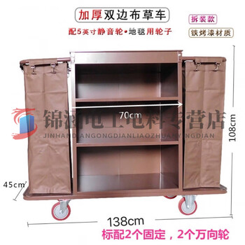 Shantou lincun hotel linen cart cart hotel room service cart stainless steel single-sided and double-sided room entrance cleaning and cleaning work truck 1-thickened double-sided 5-inch carpet wheel-disassembly and assembly