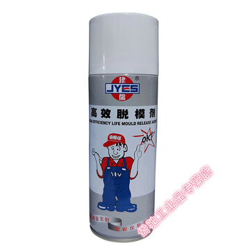 Jianru cleaning agent, mold cleaning agent, injection molding machine cleaning agent, mold washing water self-drying jianru mold release agent, drying