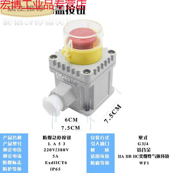 Customization/emergency stop button/control button/la53-series button with light button la53-emergency stop with protective cover