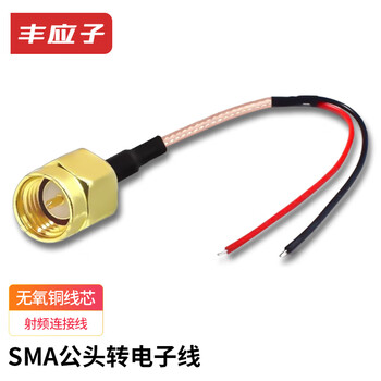 Fengyingzi sma male to electronic cable rg316 rf extension cable 0.3 meters fyz-xhg301