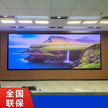 Full-color led display p2p2.5 conference room advertising electronic screen exhibition hall boe large screen customization led customization contact customer service general