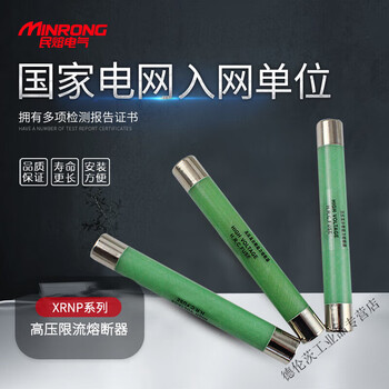10kv high voltage current limiting fuse xrnp1-12/0.5-3.15apt fuse 0.5a one