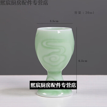 Lian yichen ancient wine cup, wine cup, small wine cup, ceramic wine set, white wine cup, yellow wine cup, strong wine cup, celadon small wine cup, clear dragon and phoenix cup