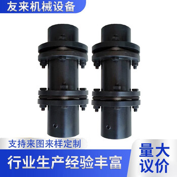 Yunqige diaphragm coupling 304 stainless steel jm jmj jmiij djm jzm sjm elastic lamination in stock black