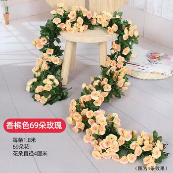 Artificial flower rattan decorative flower rose flower artificial flower rattan pipe wall hanging green plant artificial flower vine indoor balcony ceiling 69 champagne flowers 1
