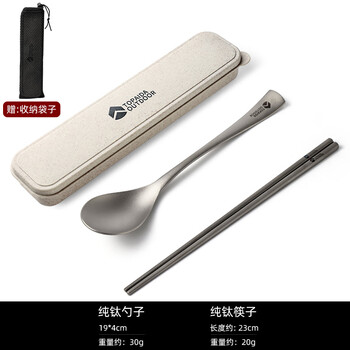 Le hongjun japan imported pure titanium chopsticks spoon fork tableware set outdoor camping travel single student tableware pure titanium spoon + chopsticks