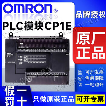 Omron cp1e japanese omron original controller plc cp1e-n30sdr-a n40 n60 sdt-d 1 e30 e40 e2 cp1e-n60s1dr-a