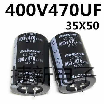 Shantou lincun electrolytic capacitor 400v 450v470uf 560uf 680uf 820uf inverter welding machine commonly used 400v470uf35x50