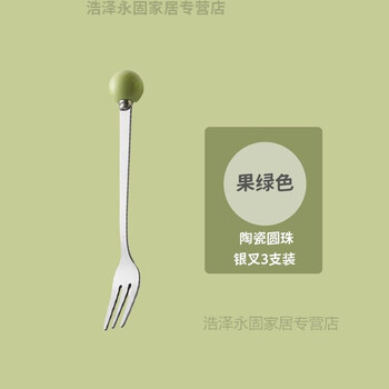 Uoso304 stainless steel fruit fork ins style household fruit plate and fork set fruit picks dessert fork and spoon ceramic fruit green ceramic jar + 6 forks mixed color 6 forks different colors