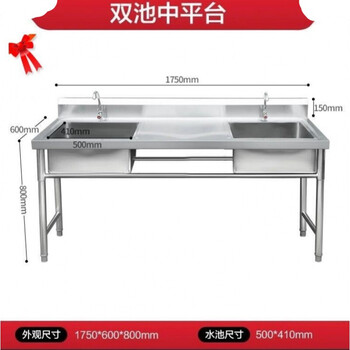 Yuruo commercial stainless steel sink sink vegetable basin with workbench cleaning outdoor simple 1.2 meter wash basin double basin extra thick 175*60*80 double pool platform