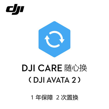 Dji care refresh 1-year version (dji avata 2) physical card