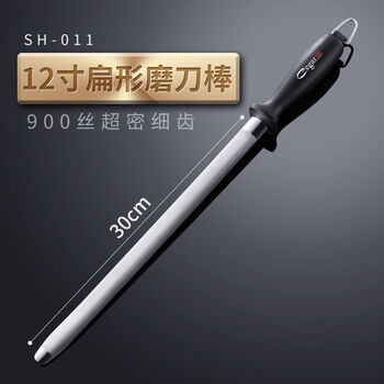 German quality fine-grained butcher's knife sharpening stick, quick sharpening artifact, household kitchen knife, professional sharpening stick, sharpening stone, 12-inch flat sharpening stick