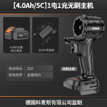 Comex brushless multi-purpose power tool adapter multifunctional lithium electric drill rechargeable electric hammer impact drill chainsaw set 4.0ah/5c 1 battery 1 charge brushless host