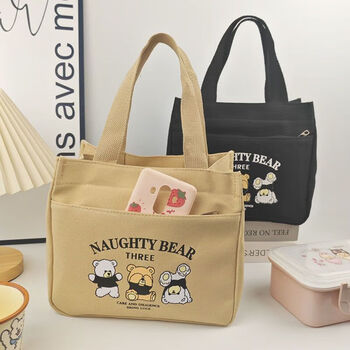 Pengjing canvas handbag for going out, simple and compact rice bag, three-dimensional handbag for commuting, thickened work lunch for mom, funny bear small square bag, khaki color