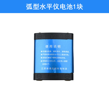 Old large-capacity 32560mwh level lithium battery universal laser green light leveling meter cast line ordinary arc 1 piece