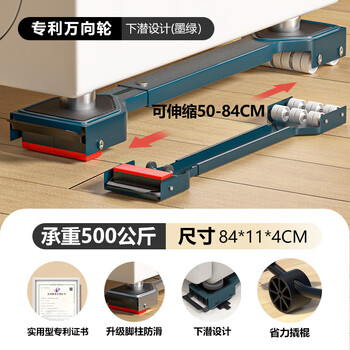 He jiangong german washing machine base mobile rack special base universal movable universal wheel siemens panasonic pad height shelf bracket base rack 1 layer dark blue universal wheel + crowbar retractable