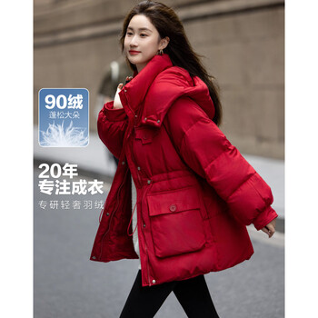 Demana high thermal insulation shirt, winter cold weapon 90 duck down adjustable waist, large patch pockets, down jacket for small women