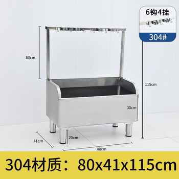 304 stainless steel mop pool commercial integrated mop rack pool rectangular mop pool mop pool basin sink 304 hook style 80*41*11520 high legs 6 hooks 4