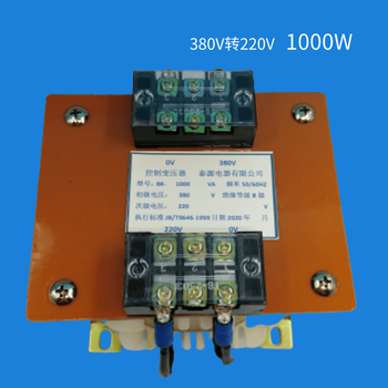 Dry bk control 380v to 220v 50w-5000w isolation auto-coupling machine tool transformer fire bull 1 set can be used as ling 1000va380/220v