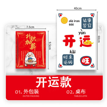 Monkey dafu takeaway disposable small tablecloth individually packaged rectangular children's thickened hot pot restaurant oil-proof restaurant small tablecloth 40*60cm shipped individually packed 50 sheets