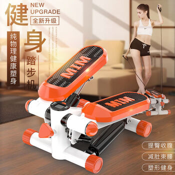Burning ice household stepper multifunctional in-situ treadmill jogging machine walking machine fitness equipment free of installation vibrant orange with tension rope anti-slip mat