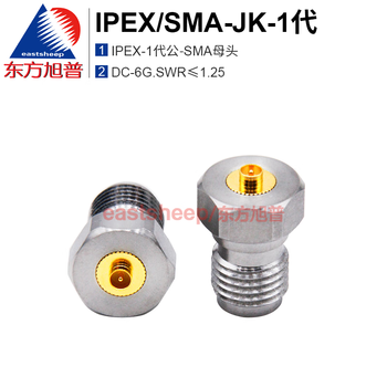 Oriental xupu ipex to sma male and female connector mutually convertible stainless steel rf adapter ipex1/3/4/5 to sma ipex/sma-jk-1
