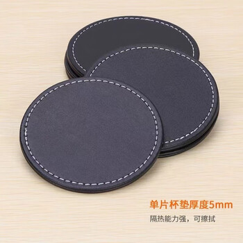 Bar soul leather non-slip coasters waterproof and insulated simple bar countertop supplies bartending supplies