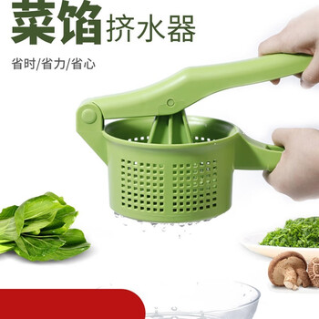 Vegetable filling water squeezer, dumpling filling squeeze vegetable water artifact, large vegetable water squeezer, vegetable filling dehydrator, large capacity cabbage juice squeezer, hand juice squeezer, mashed potato squeezer, manual juicer, upgraded model with larger capacity 1.2l green (with 3 dumpling makers)