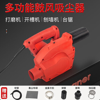 Hengjieli industrial grade woodworking vacuum cleaner wall sander grooving machine wall planer dust removal fan blowing and suction dual-purpose blower blowing and suction dual-purpose industrial vacuum cleaner (1980 watts)