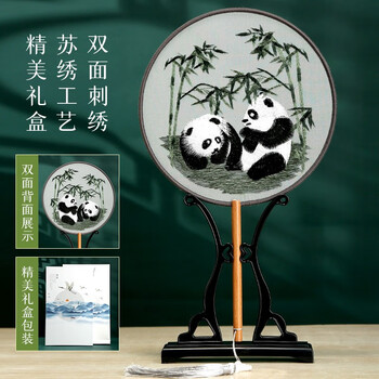 Shandi fan ancient style round fan double-sided embroidery su embroidery hanfu cheongsam dance fan chinese characteristics gift for old foreigners panda round fan gift box style