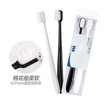 Moemi japanese couple two soft-bristle toothbrushes japanese adult toothbrush couple toothbrush household sensitive gums domestic product