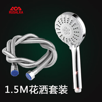 Rusalka removable and washable supercharged three-speed handheld rain shower universal shower set electric water heater bath shower shower head hose + shower head