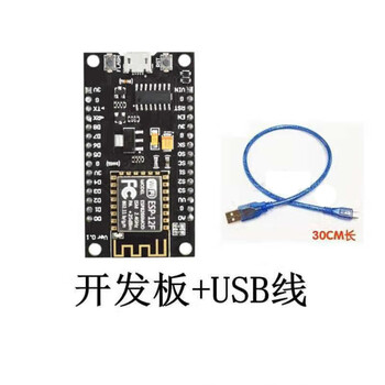 Esp8266 serial wifi module nodemcu lua v3 iot development board ch340 development board + usb data cable