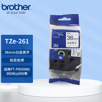Brother label printing consumables tze-261 white background/black text industrial label printer ribbon original consumables 36mm