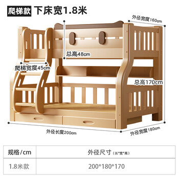 Linzhi bunk bed children's bed boy and girl cartoon high and low bed bunk bed small apartment solid wood bunk bed ladder type bottom bunk width 1.8 meters