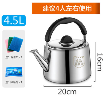 Aoyanlai 306 steel old-fashioned kettle stainless steel kettle thickened sound kettle gas gas induction cooker universal 1ml 4500ml extra thick european style kettle one bottle