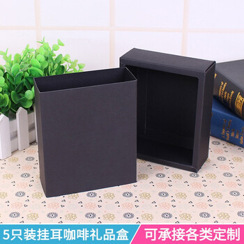 Zhanfei packs 5 packs into ear-hanging packaging boxes, 10 sets of ear-hanging coffee bags, drawer-type gift boxes, color printed sky and ground cover cartons, customizable food-grade ear-hanging coffee packaging boxes, black glossy small drawer boxes