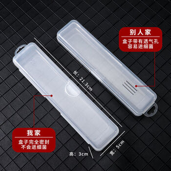 Cute spoons and chopsticks three-piece cutlery box student portable tableware chopsticks storage box dust-proof box empty box simple normal style 21cm portable high-quality empty box with buckle