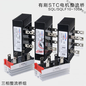 Baomu 380v single-cylinder diesel generator accessories excitation dc power supply silicon rectifier bridge set three-phase rectifier block 20a
