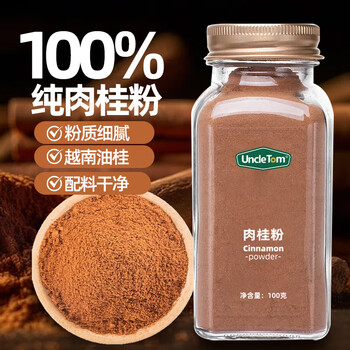 Uncle tom pure cinnamon powder 100g pure cinnamon cinnamon powder cinnamon powder autumn and winter laba should be eaten with coffee