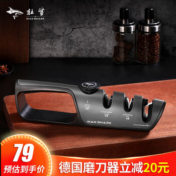 Crazy shark quick knife sharpener sharpening stone household multifunctional sharpening stick kitchen supplies artifact djmd503-knife sharpener