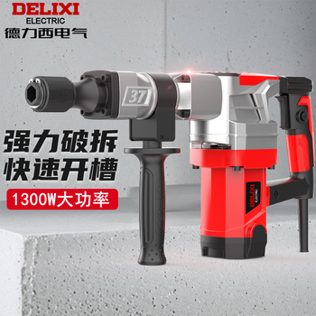 Delixi electric heavy-duty single-use light electric pick high-power industrial-grade wall demolition water and electricity installation concrete slotting hammer pick 37 cylinder engineering model + pick tip package