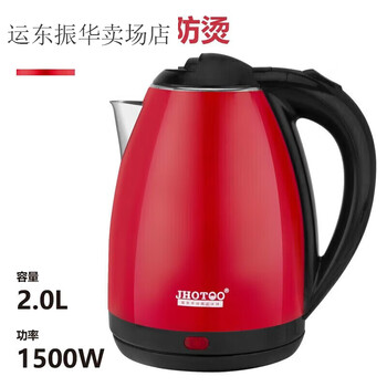 Pentium electric kettle electric kettle household stainless steel large capacity kettle automatic power off kettle 1ml big red double 0ml