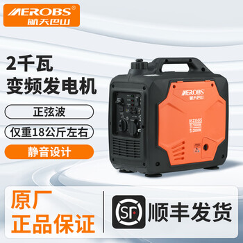 Aerospace bashan generator household gasoline small 4.2 kilowatt frequency conversion 220v low noise outdoor construction electric vehicle charging 2kw frequency conversion hand start-high cost performance