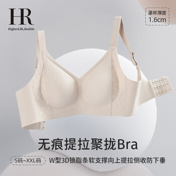 Helena small breasts push-up and enlarge underwear, breast-shrinking bra, no wire lace bra, milk coffee l