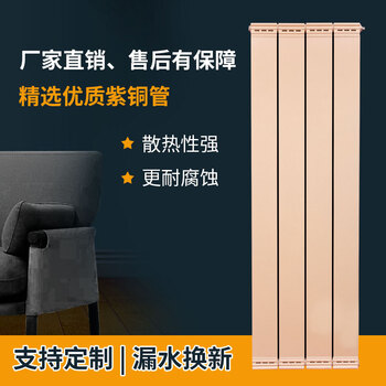 Middleton radiator household water heating copper aluminum composite radiator bedroom living room kitchen exposed custom heating 132*60 1800 high