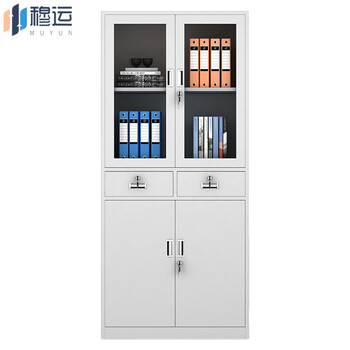 Muyun office cabinet steel iron cabinet financial information cabinet file cabinet storage cabinet office cabinet two-bucket file cabinet equipment cabinet
