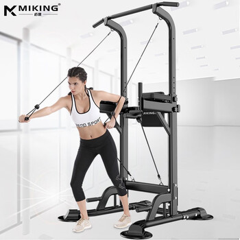 Miking indoor horizontal bar pull-up device single parallel bar home pull-up single bar sports fitness equipment flagship model classic black