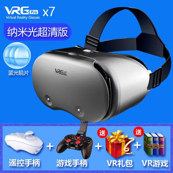 Vrg vr glasses all-in-one machine to watch 3d movies, panoramic high-definition vr somatosensory game console, play games, head-mounted theater immersion x7 blu-ray version + gift pack